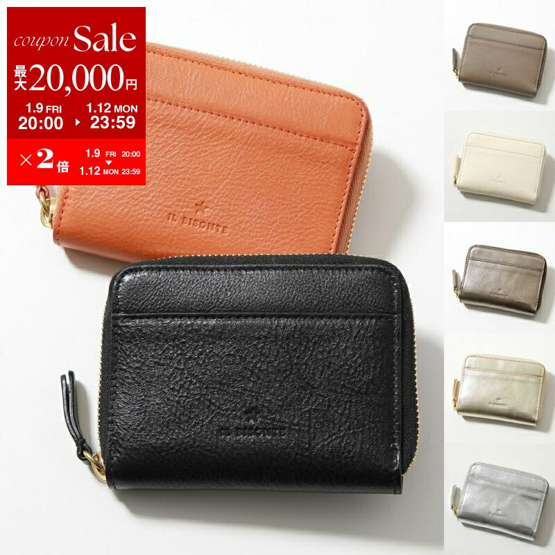 【最大2万円OFFクーポン対象・1/9-20時～】IL BISONTE イルビゾンテ 二つ折り財布 SZW057 PV0001 PV0012 メンズ レディース レザー ミニ財布 小銭入れあり ロゴ カラー7色