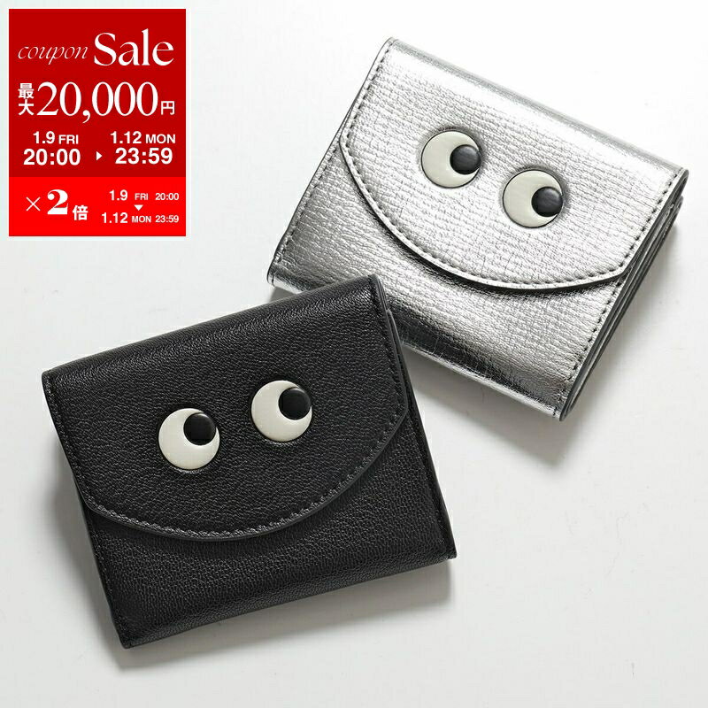 楽天市場】アニヤ・ハインドマーチの通販