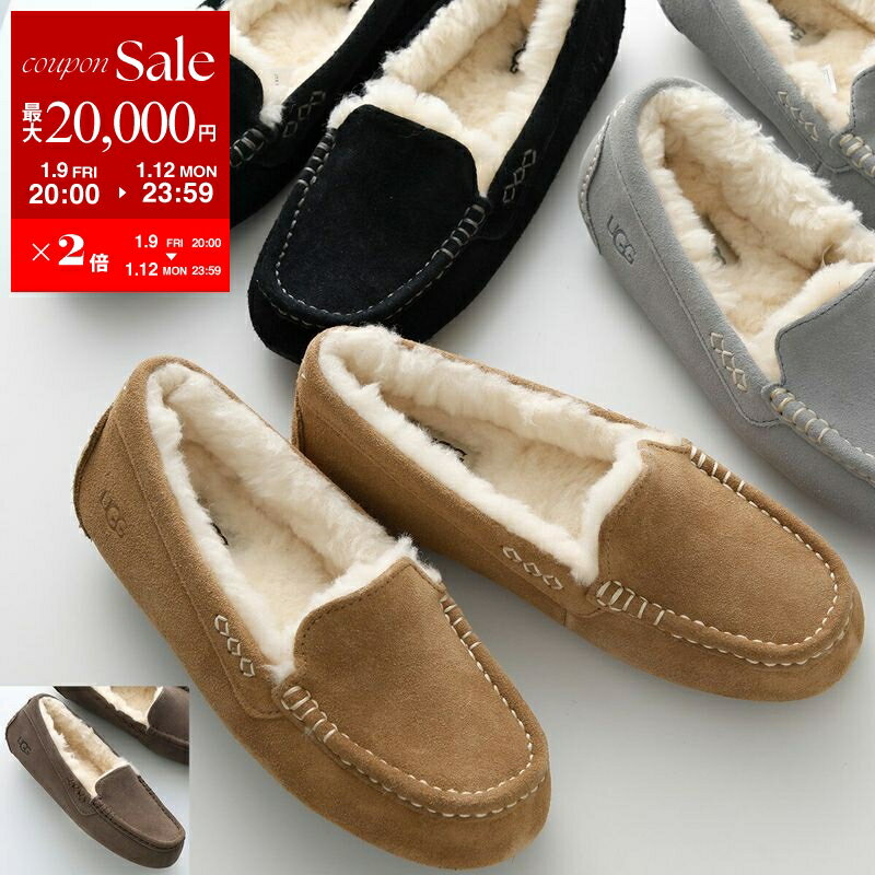 【最大2万円OFFクーポン対象・1/12-23時59迄】UGG アグ スリッポン W ANSLEY アンスレー 1106878 レディース スウェード ボア ドライビング シューズ ロゴ 靴 カラー4色