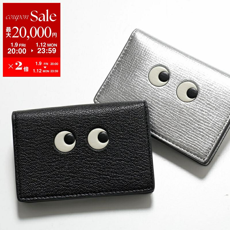 新品未使用 アニヤハインドマーチ アイズ  パース　シルバー ANYA HINDMARCH（アニヤ・ハインドマーチ） ハンドバッグ アイズ