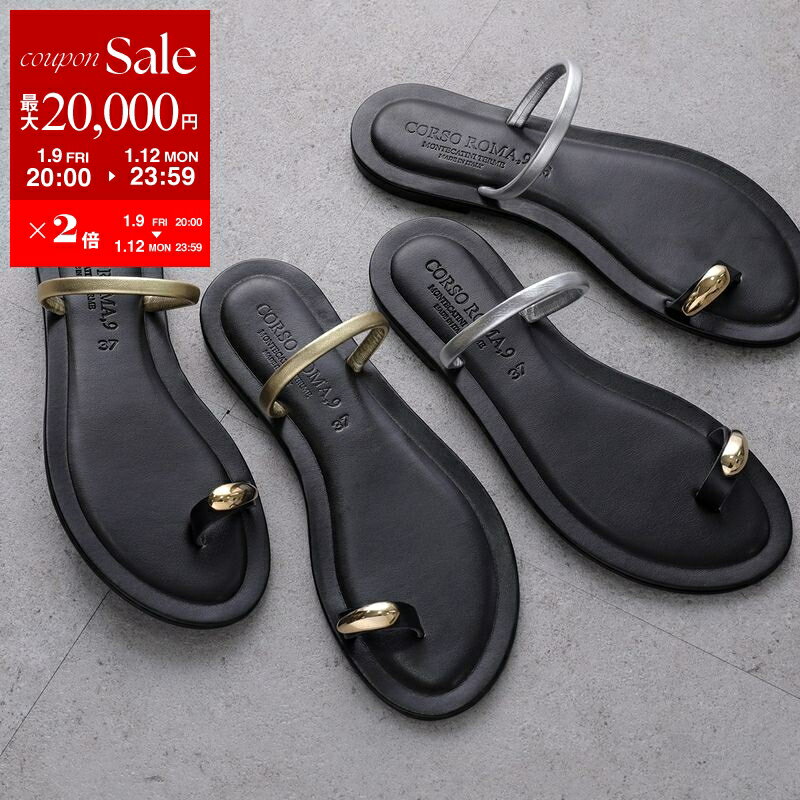 楽天市場】corso roma 9 サンダルの通販