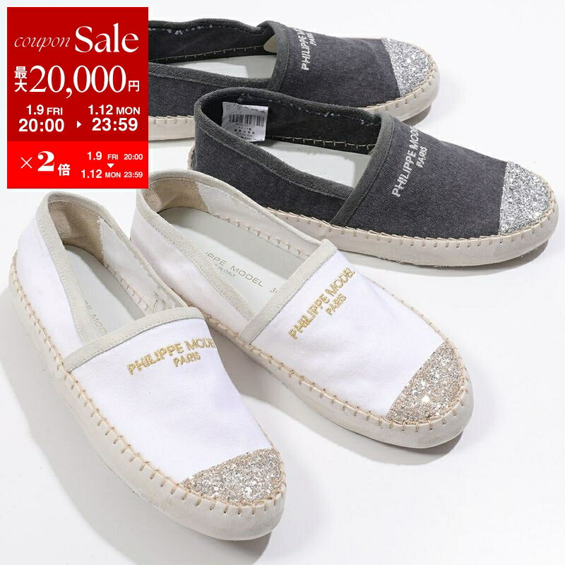 【最大2万円OFFクーポン対象・1/9-20時～】PHILIPPE MODEL フィリップモデル スリッポン MRLD CG02 レ..