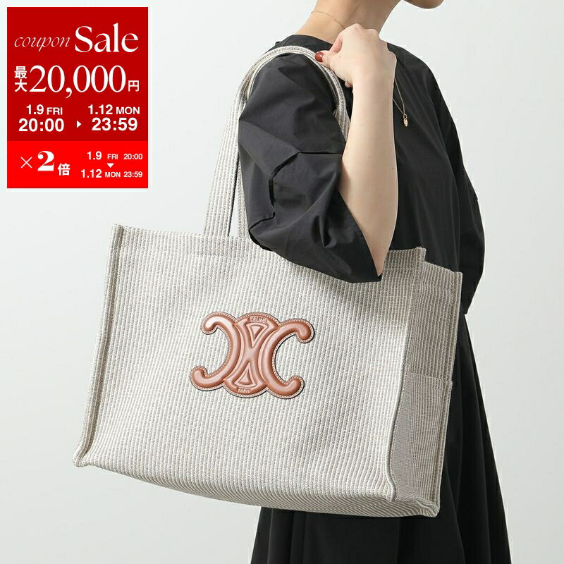 土日限定セール⭐️美品⭐️CELINE セリーヌ　正規品　バーティカル　トート CELINE（セリーヌ） SMALL VERTICAL スモール バーティカル カバ 2way