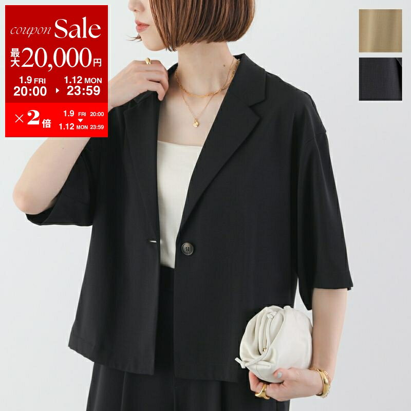 楽天市場】cloche ジャケットの通販