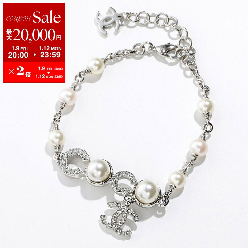 【最大2万円OFFクーポン対象・1/9-20時～】CHANEL シャネル ブレスレット ABF725 B20572 レディース パール×ラインストーン チェーン メタル ココマーク CCマーク アクセサリー U0937