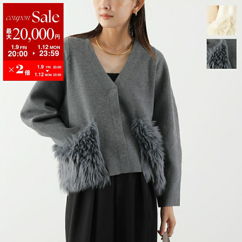 【最大2万円OFFクーポン対象・1/12-23時59迄】MARILYN MOON マリリンムーン カーディガン shaggy pocket milano rib jacket 4253-130 レディース ウール混 ニットジャケット 中綿 異素材 カラー2色
