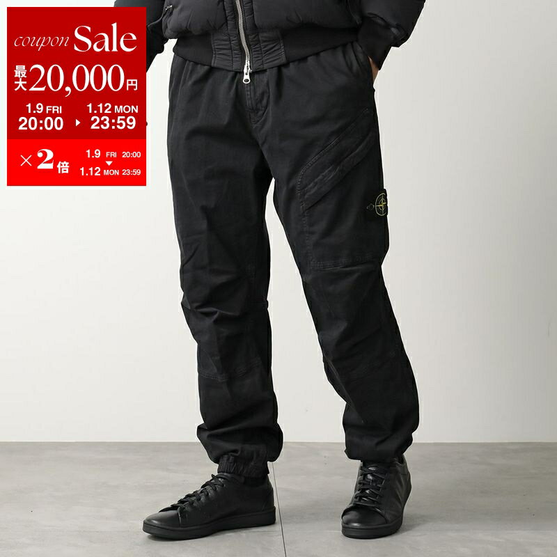 楽天市場】ジョガーパンツ メンズ（ブランドストーンアイランド