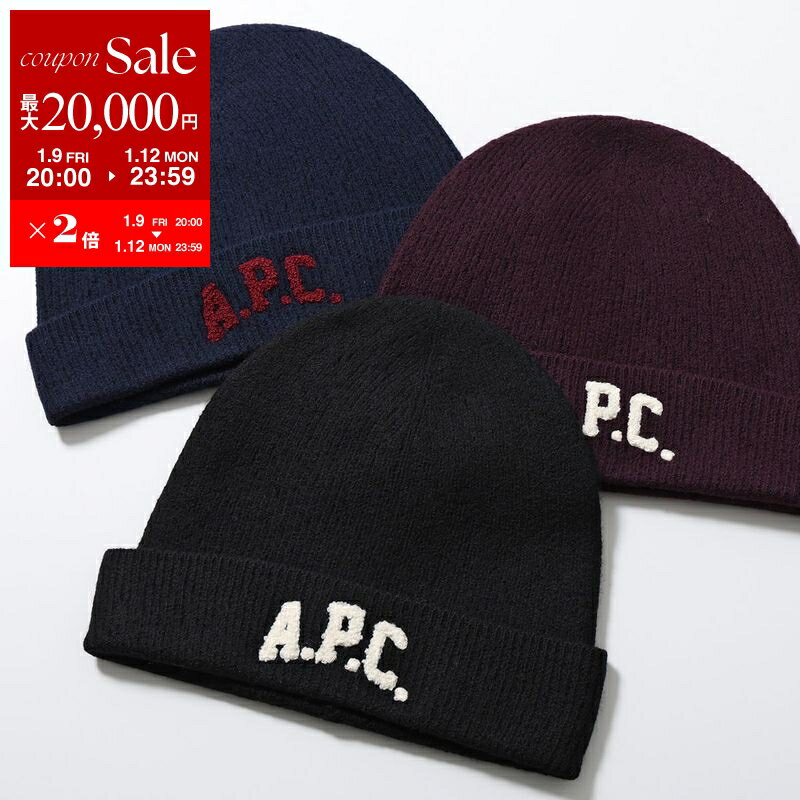 AMBUSH ニット帽　ブラック AMBUSH(アンブッシュ) 通販サイト 【MULTI LOGO KNIT CAP 】