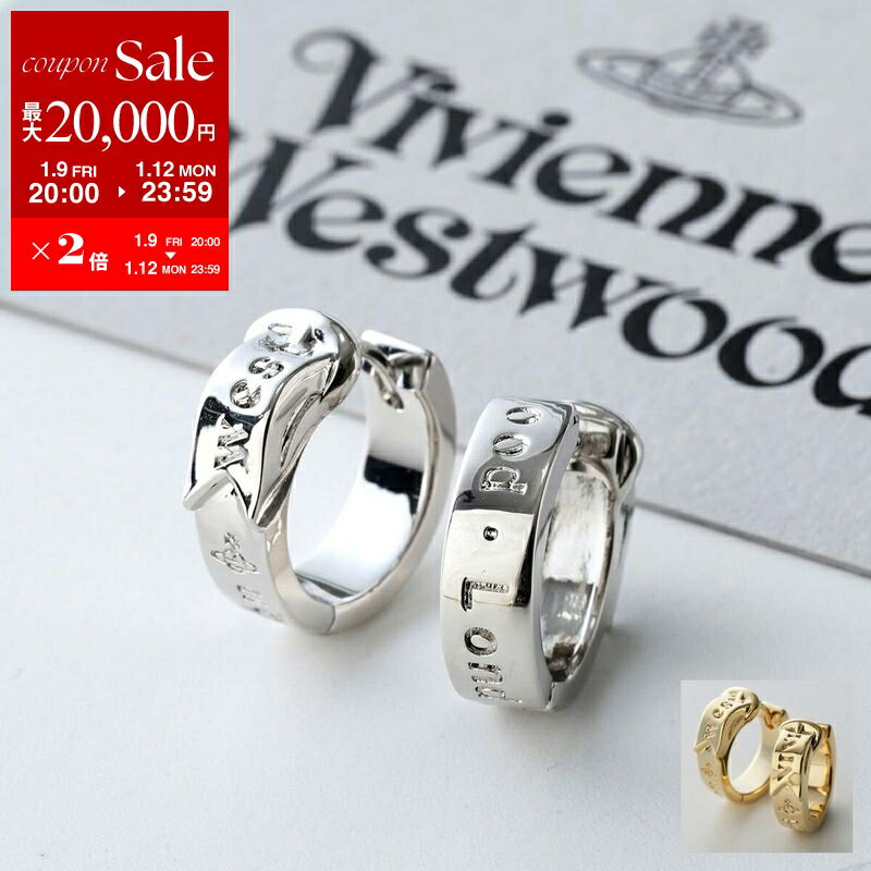 ⭐️美品⭐️ ヴィヴィアンウエストウッド ヴェラ オーブ フープ ピアス 2個セット Vivienne Westwood（ヴィヴィアンウエストウッド） フープピアス BOBBY