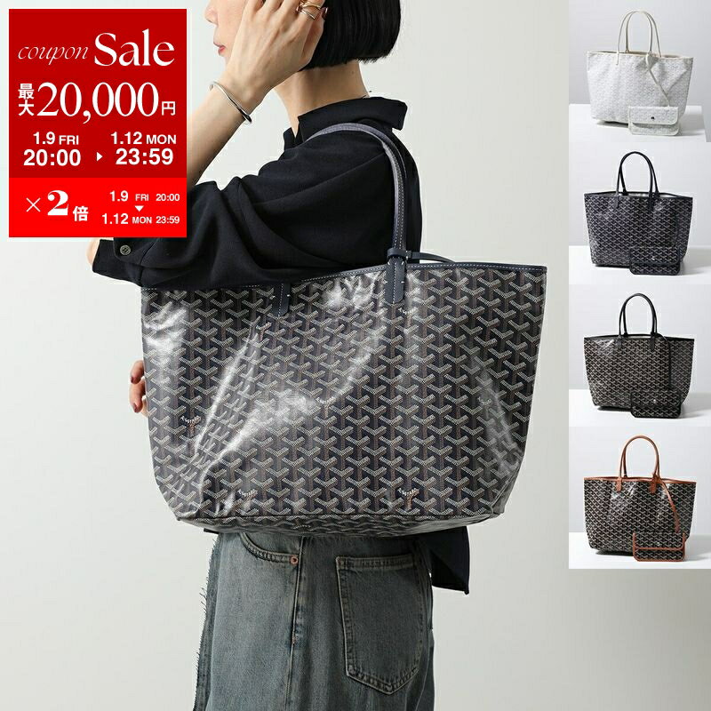 楽天市場】goyard（バッグ｜バッグ・小物・ブランド雑貨）の通販