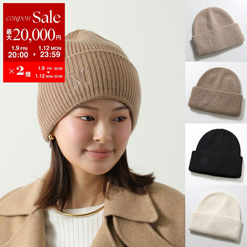 最終値下げ⭐︎マックスマーラ　ニット帽 楽天市場】MAX MARA マックスマーラ ニット帽 NAZIONE ナツィオーネ