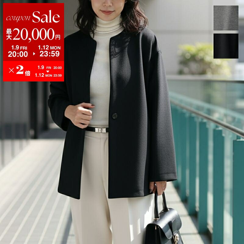 楽天市場】クロシェ コートの通販