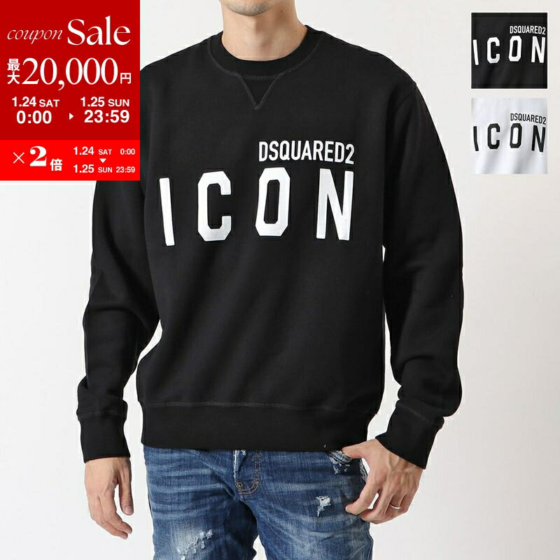【最大2万円OFFクーポン対象・1/24～25限定】DSQUARED2 ディースクエアード S79GU0004 S25516 Icon Crewneck Sweatshirt メンズ スウェット トレーナー ロゴ クルーネック カラー2色