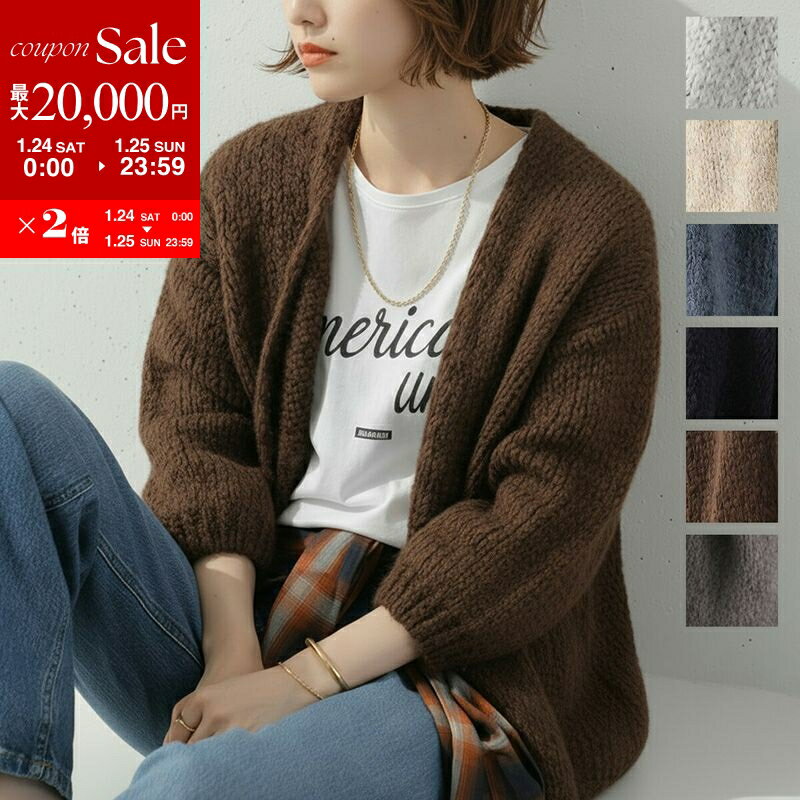 【最大2万円OFFクーポン対象・1/24～25限定】TRICOTS JEAN MARC トリコットジーンマーク ニットカーディガン CESAME レディース モヘア混 ローゲージ カラー8色