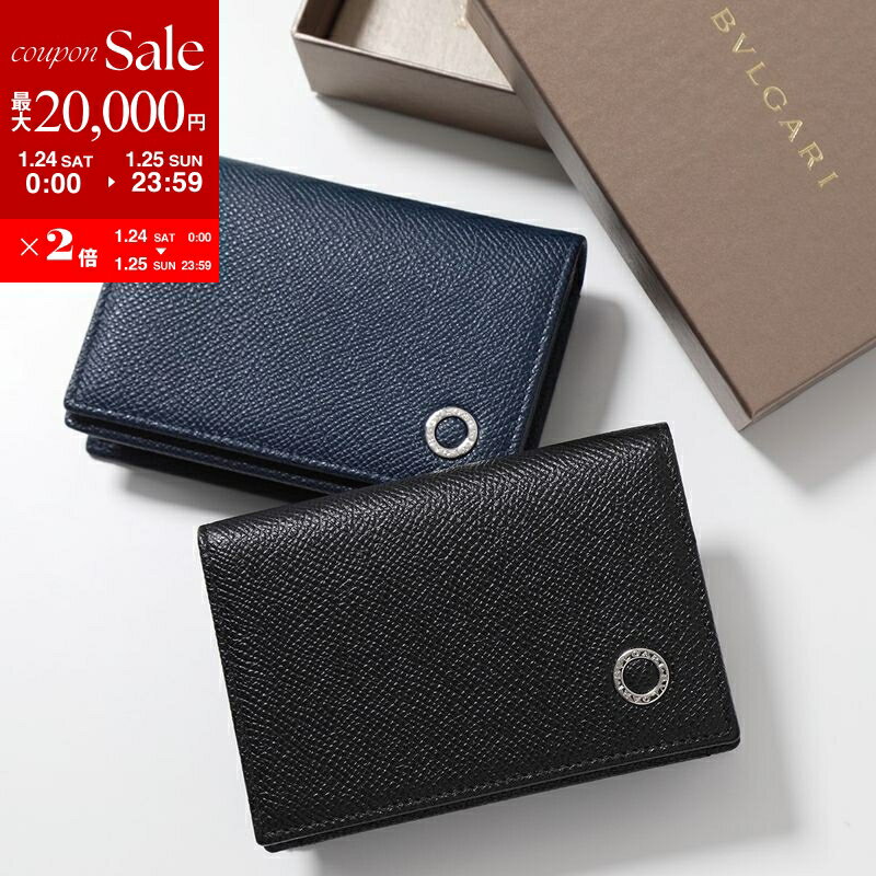 BVLGARI名刺入れ【280297】 ブルガリ・ブルガリ ブルガリ BVLGARI カードケース 280297 名刺入れ