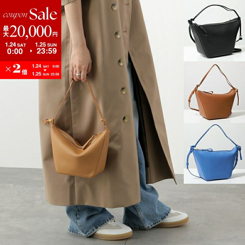 【今日だけSALE】LOEWE ショルダーバッグ LOEWE 斜めがけショルダーバッグ