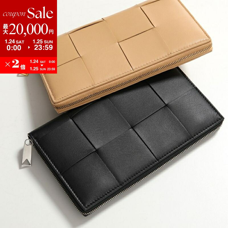 ボッテガヴェネタ イントレチャート 二つ折り長財布 ブラウン 正規品 BOTTEGA VENETA（ボッテガ・ヴェネタ） イントレチャート 長財布