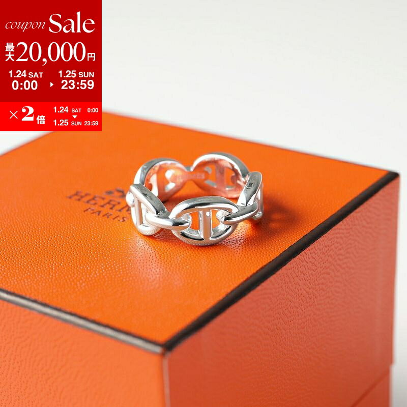 【最大2万円OFFクーポン対象・1/24～25限定】HERMES エルメス リング アンシェネ PM Enchainee Ring シ..