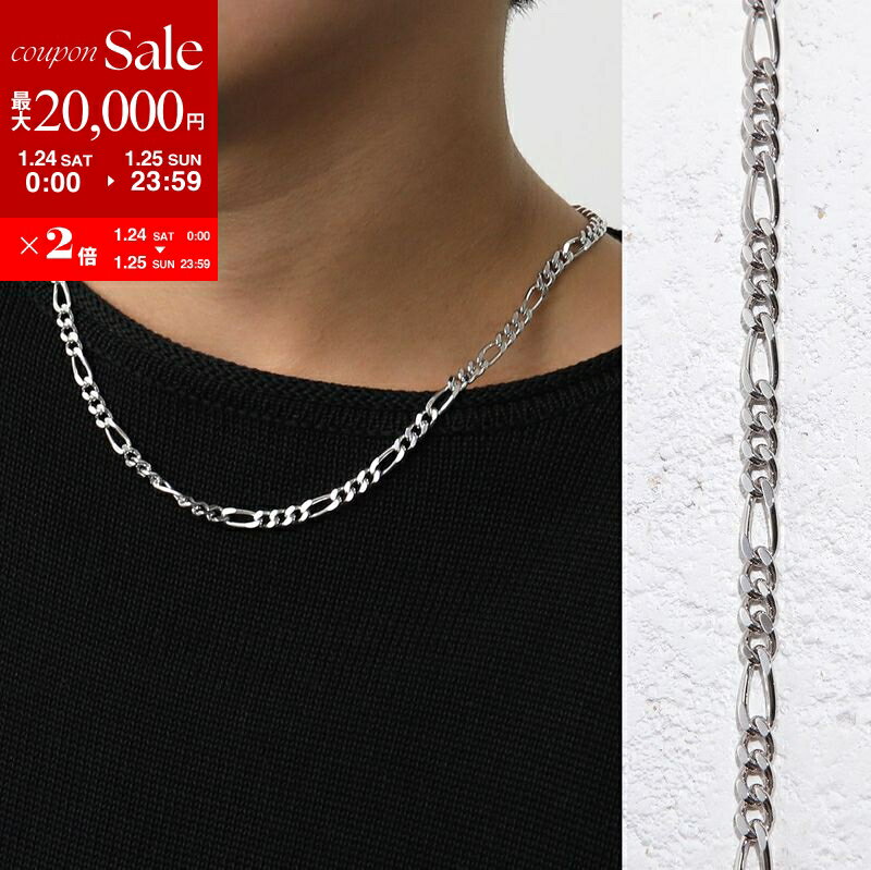 【最大2万円OFFクーポン対象・1/24～25限定】TOMWOOD トムウッド ネックレス Bo Chain Thick 20.5 Inch..