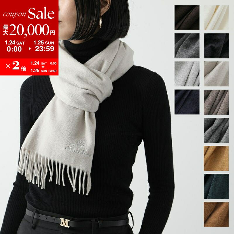 楽天市場】ロロピアーナ カシミア（バッグ・小物・ブランド雑貨）の通販