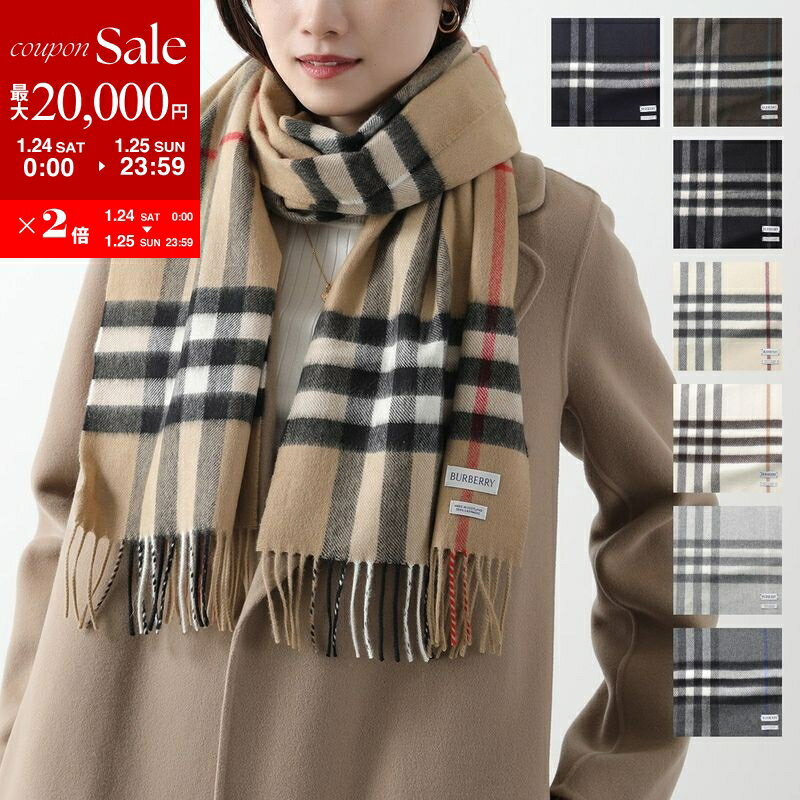 楽天市場】バーバリー マフラー（レディースマフラー・ストール
