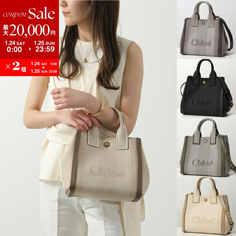 楽天市場】クロエ Chloe（ショルダーバッグ・メッセンジャーバッグ