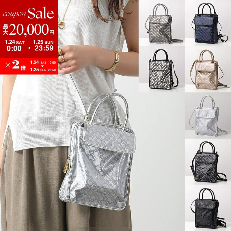 楽天市場】ゲラルディーニ バッグ ブルーの通販