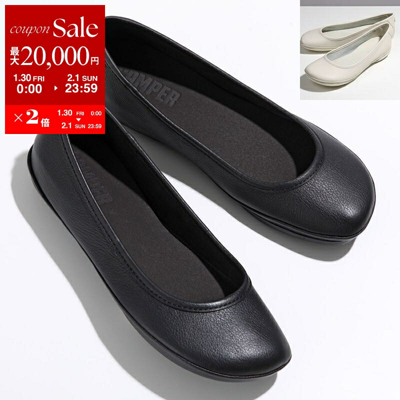 【最大2万円OFFクーポン対象・1/30～2/1限定】CAMPER カンペール バレエシューズ K200387 Right Nina レディース 靴 ソフトレザー パンプス フラットソール カラー2色