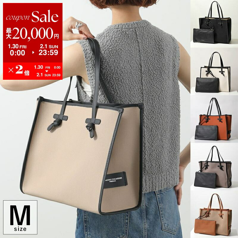 【最大2万円OFFクーポン対象・1/30～2/1限定】GIANNI CHIARINI ジャンニキアリーニ トートバッグ MARCELLA M マルチェッラ BS 6850 CNV-SE レディース キャンバス ポーチ付き 鞄 カラー6色