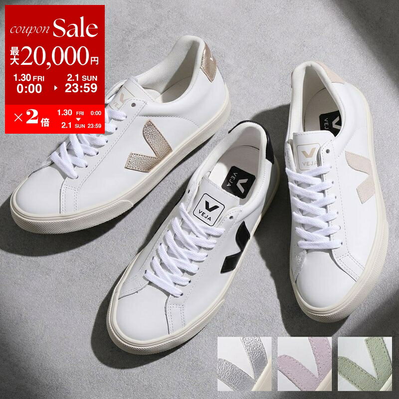 【最大2万円OFFクーポン対象・1/30～2/1限定】VEJA ヴェジャ スニーカー ESPLAR LOGO LEATHER エスプラー ロゴ レザー レディース ローカット シューズ 靴 カラー6色