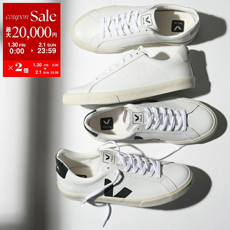 【最大2万円OFFクーポン対象・1/30～2/1限定】VEJA ヴェジャ スニーカー ESPLAR メンズ レザー ローカット シューズ 靴 カラー2色