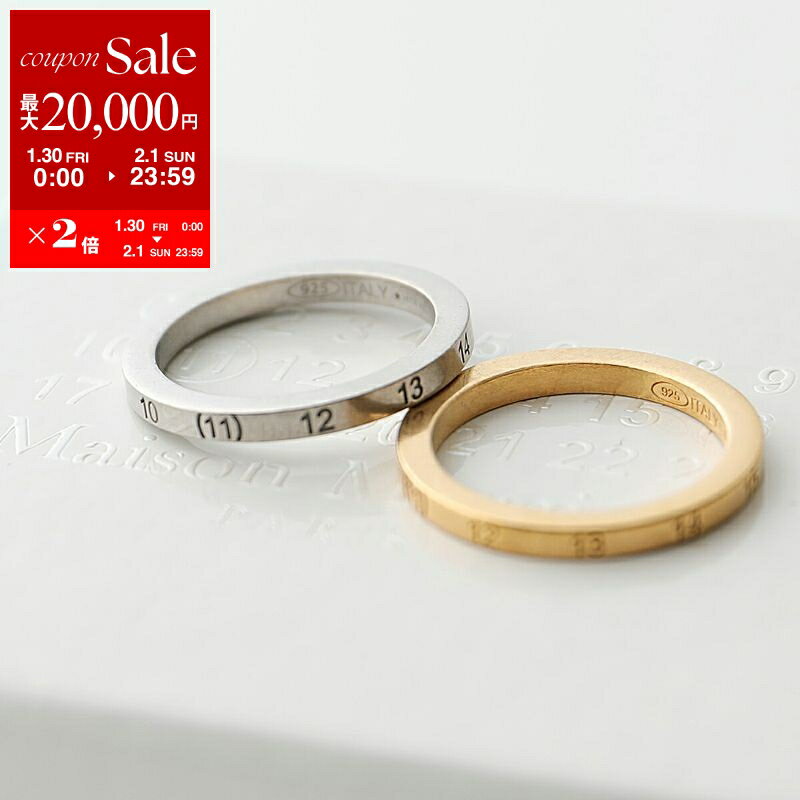【最大2万円OFFクーポン対象・1/30～2/1限定】MAISON MARGIELA マルジェラ リング SI8UQ0002 SV0129 レディース 指輪 ナンバーロゴ シルバー925 silver925 アクセサリー カラー2色 SI8UQ0002SV0129951