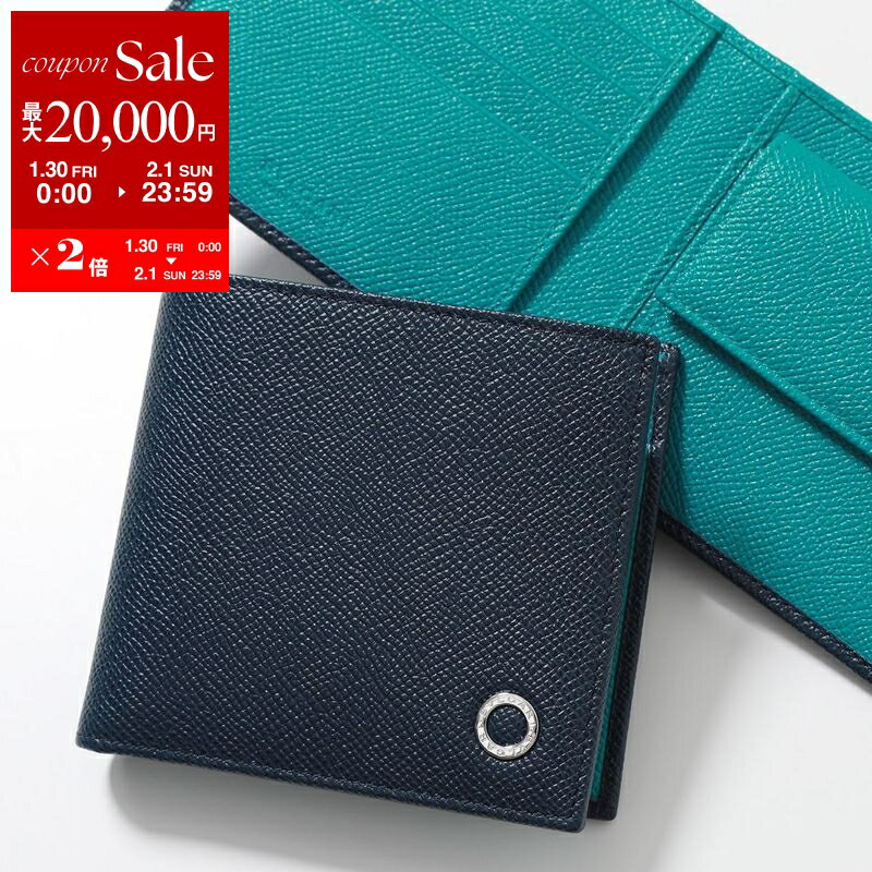 【最大2万円OFFクーポン対象・1/30～2/1限定】BVLGARI ブルガリ 二つ折り財布 BB  ...
