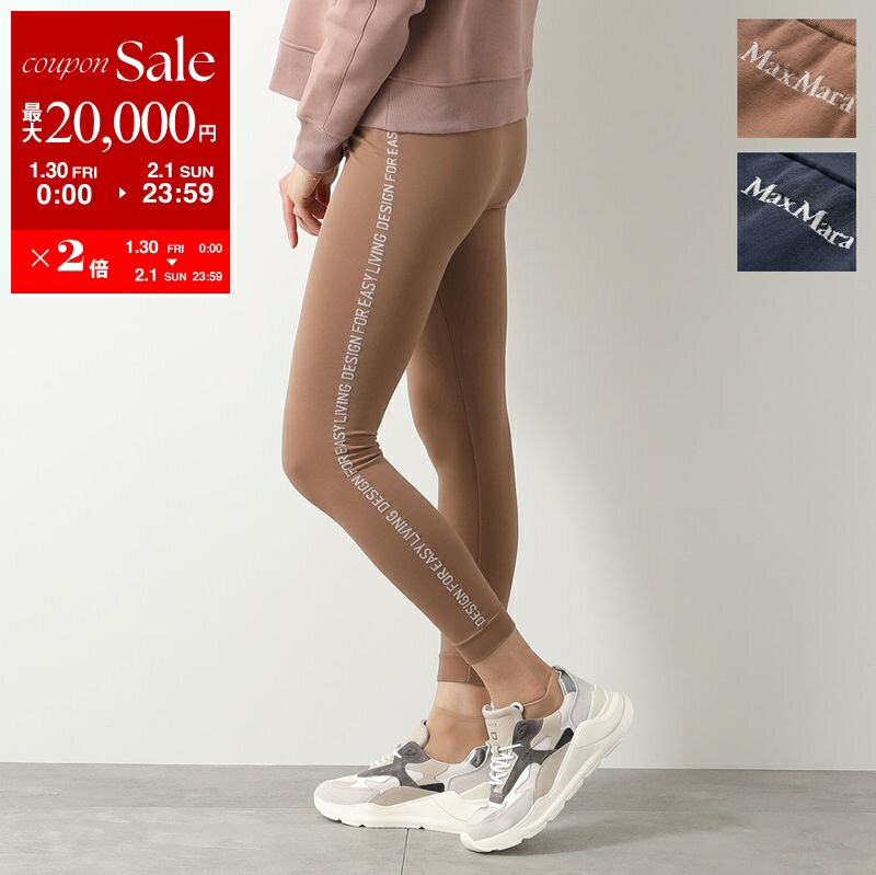 【最大2万円OFFクーポン対象・1/30～2/1限定】S MAX MARA エス マックスマーラ レギンス LAMA ラマ レ..
