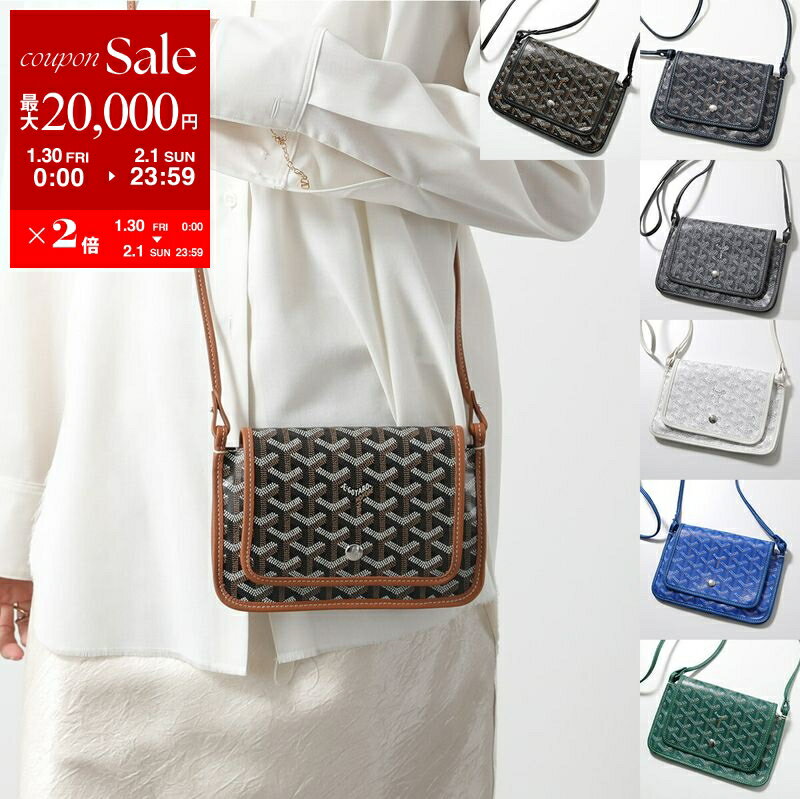 【最大2万円OFFクーポン対象・1/30～2/1限定】GOYARD ゴヤール ショルダーウォレット PLUMET プリュメ ポーチウォレット レディース ショルダーバッグ ポシェット 財布 ロゴ 鞄 カラー7色