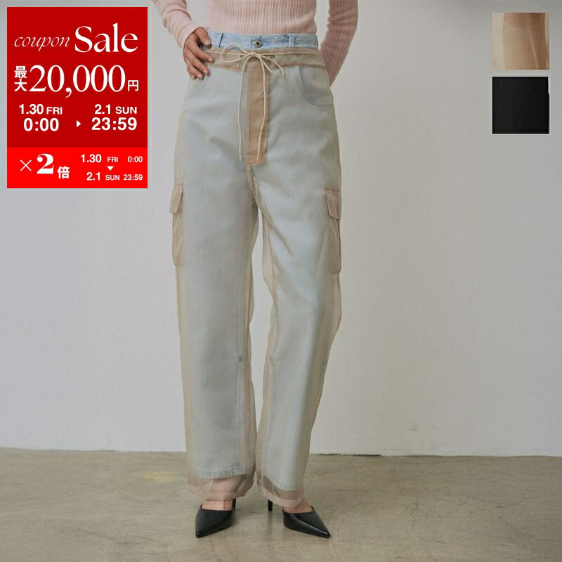 【最大2万円OFFクーポン対象・1/30～2/1限定】Abor アボア パンツ Organdie Cargo Pants オーガンジーカーゴパンツ 251-62004 レディース マット シースルー カラー2色