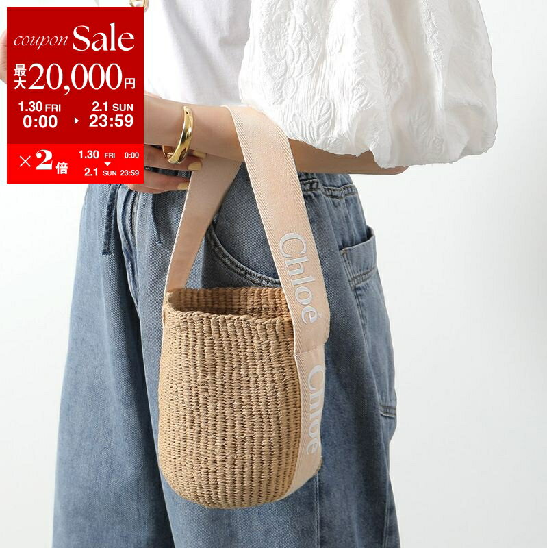 【最大2万円OFFクーポン対象・1/30～2/1限定】Chloe Kids クロエ キッズ かごバッグ C20425 レディース ガールズ バスケットバッグ ハンドバッグ ロゴ 鞄 46J/PETAL-PINK