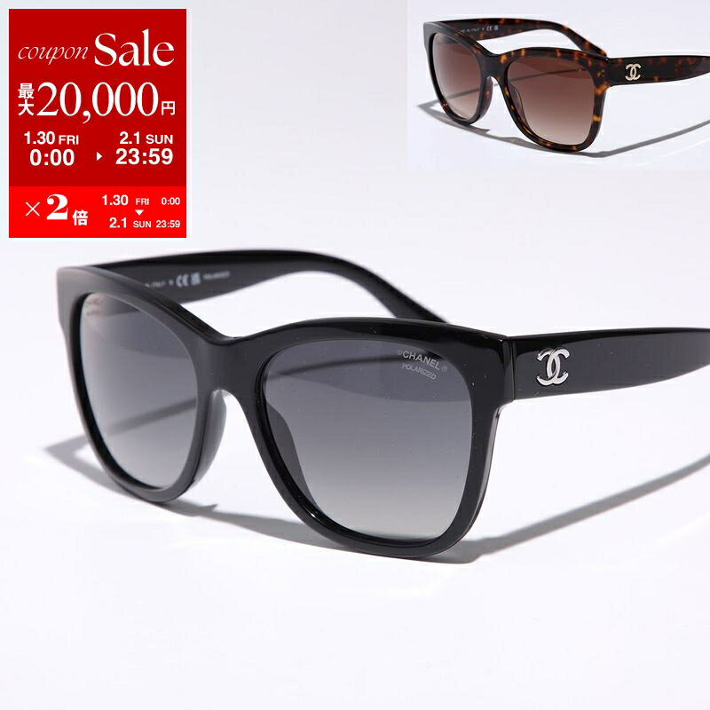 楽天市場】シャネル（眼鏡・サングラス｜バッグ・小物・ブランド雑貨