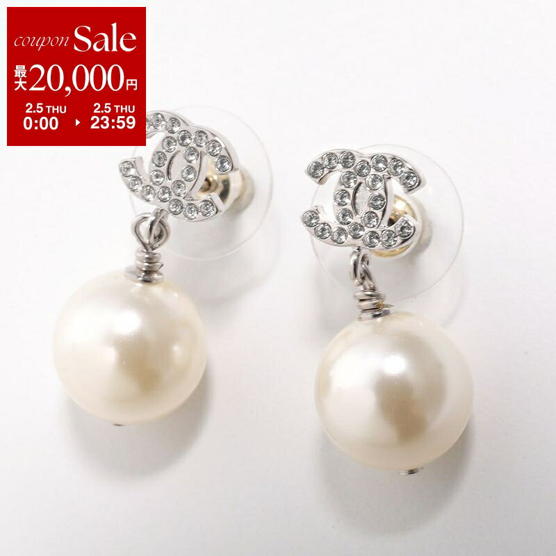 【最大2万円OFFクーポン対象・2/5限定】CHANEL シャネル ピアス A36138 Y02005 レディース ココマーク CCマーク パール グラスストーン スウィング アクセサリー Z2354【dc_kikaku】