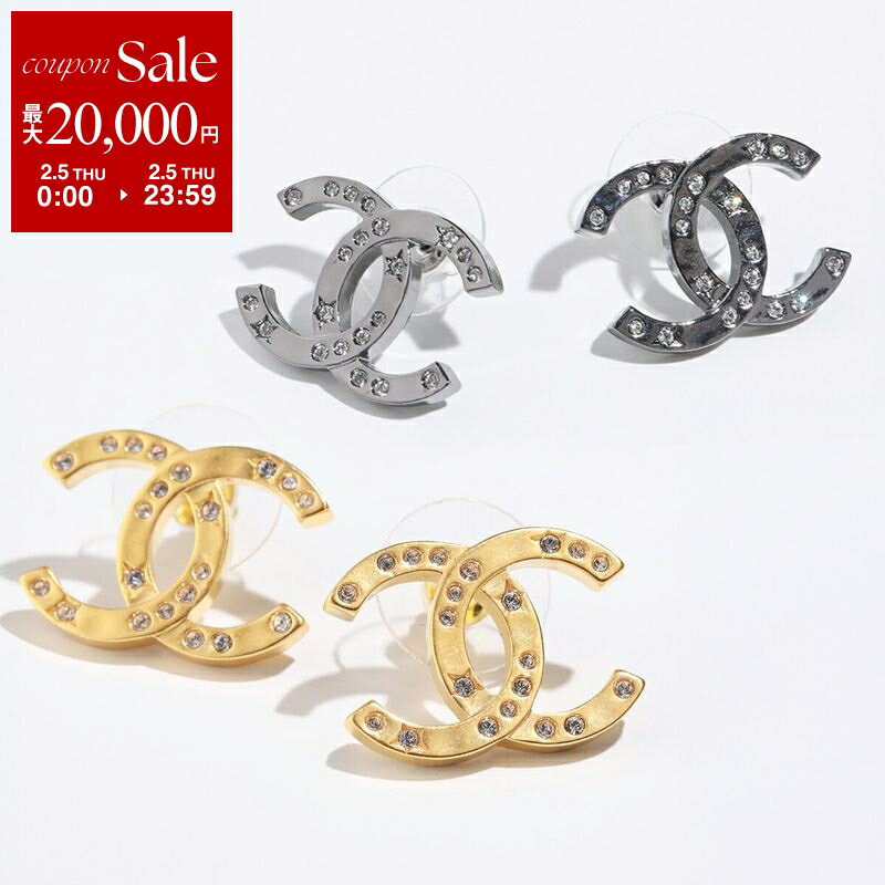 【最大2万円OFFクーポン対象・2/5限定】CHANEL シャネル ピアス ABE517 B18474 レディース ココマーク CCマーク メタル ラインストーン スター スタッド カラー2色【dc_kikaku】