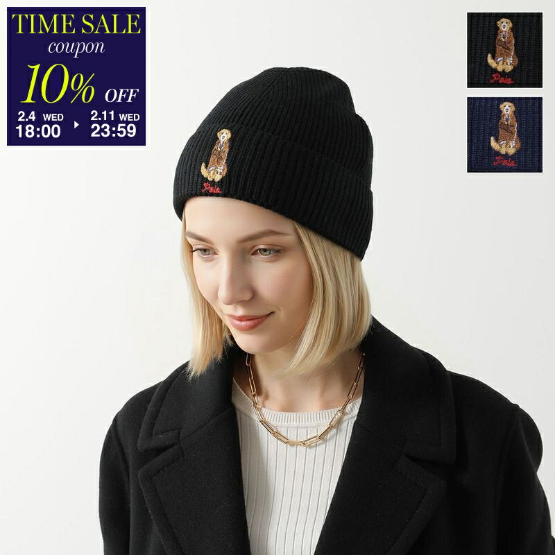 【10％OFFクーポン対象・12/26-9時59分迄】Polo Ralph Lauren ポロラルフローレン ニット帽 PC1466 レディース ビーニー ニットキャップ ドッグ ロゴ刺繍 リブ 帽子 カラー2色【cp_ten】