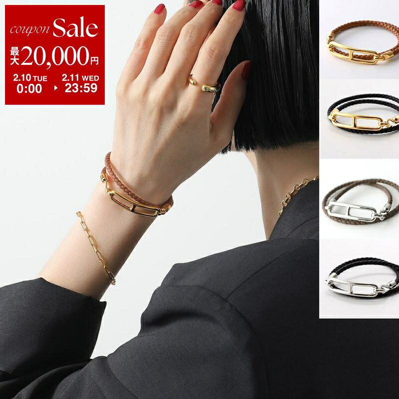 【最大2万円OFFクーポン対象・2/10～2