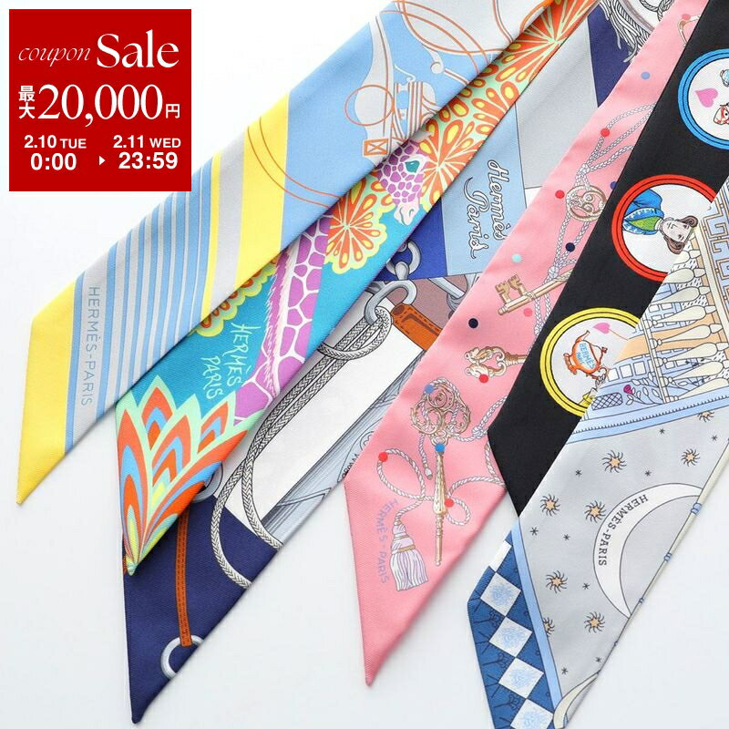 【最大2万円OFFクーポン対象・2/10～2