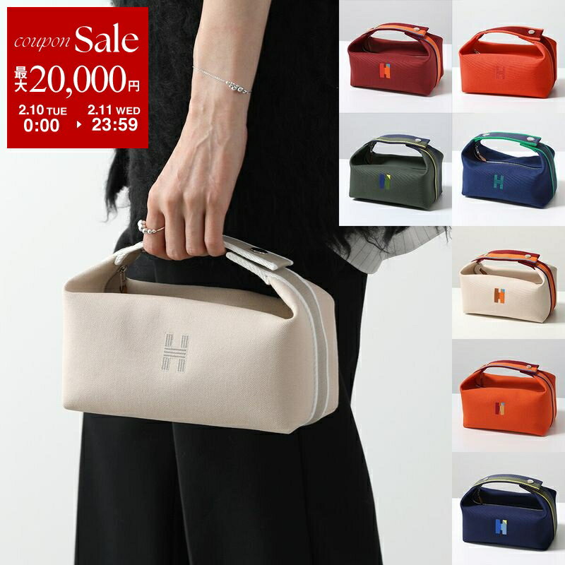 【最大2万円OFFクーポン対象・2/10～2