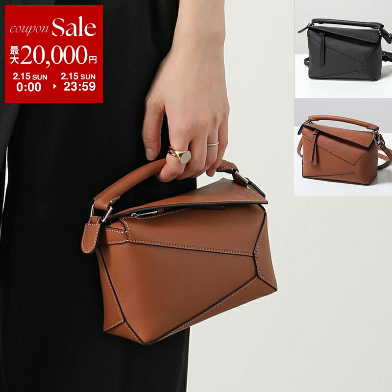 【最大2万円OFFクーポン対象・2/15限定】LOEWE ロエベ ショルダーバッグ PUZZLE EDGE MINI パズル エッジ ミニ A510P88X26 レディース クラシックカーフ ハンドバッグ 鞄 カラー2色