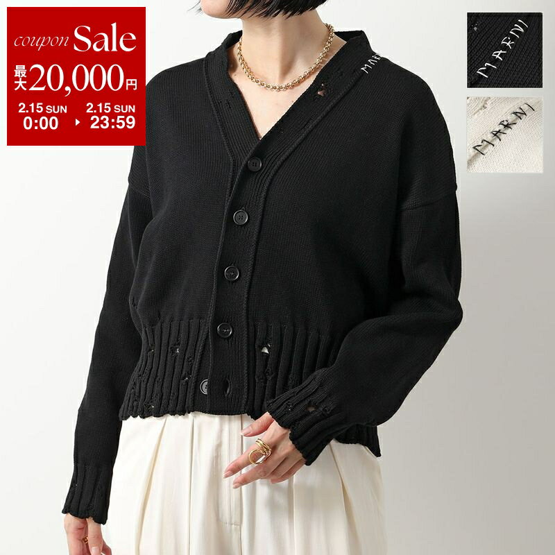 【最大2万円OFFクーポン対象・2/15限定】MARNI マルニ カーディガン CDMG0120A0 UFC652 レディース 長袖 Vネック コットン ニット ロゴ刺繍 カラー2色