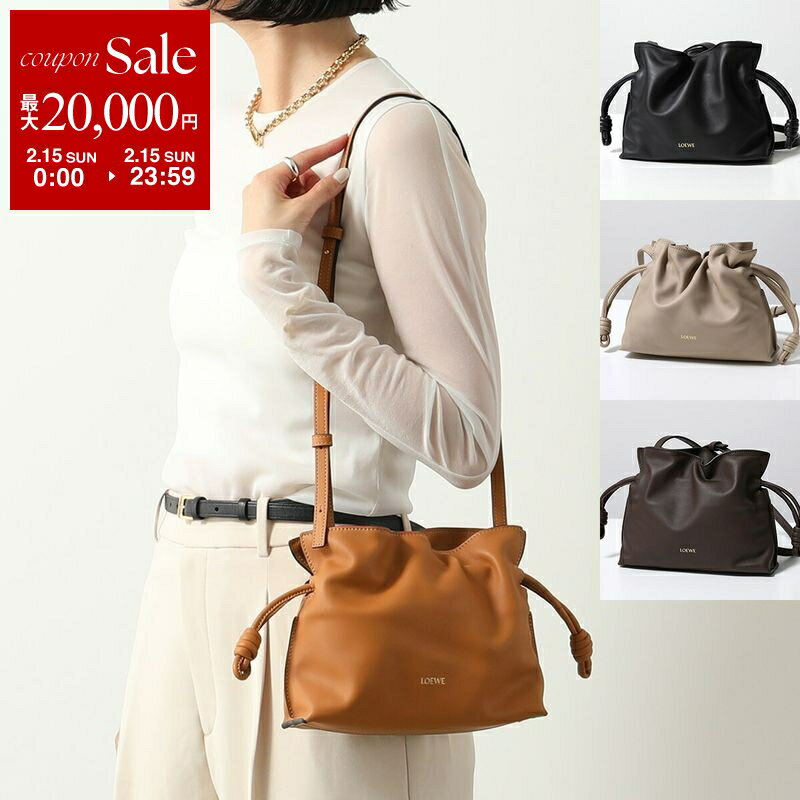 【最大2万円OFFクーポン対象・2/15限定】LOEWE ロエベ ショルダーバッグ FLAMENCO CLUTCH MINI フラメンコクラッチ ミニ A411FC2X73 レディース ナパカーフ レザー クラッチ ロゴ 鞄 カラー4色