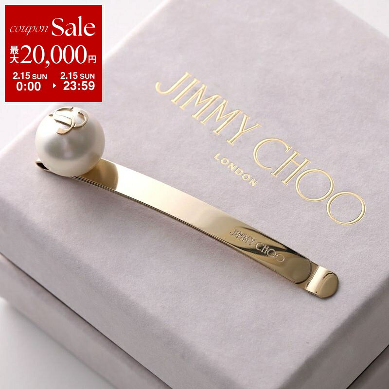 【最大2万円OFFクーポン対象・2/15限定】Jimmy Choo ジミーチュウ ヘアピン HAIR SLIDE/U DCK ヘア ス..