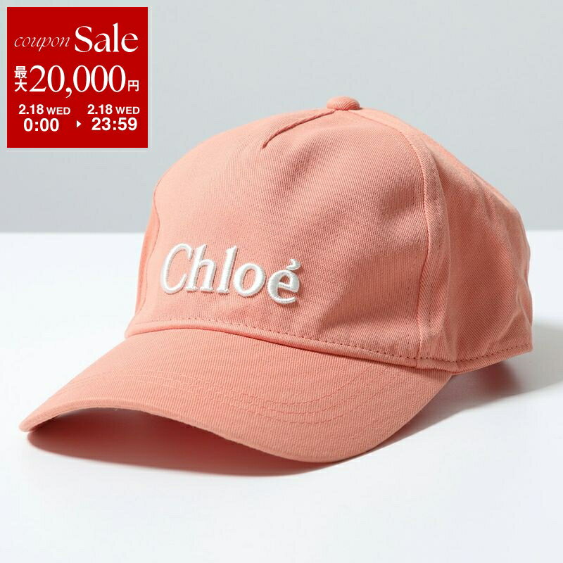 【最大2万円OFFクーポン対象・2/18限定】Chloe KIDS クロエ キッズ ベースボールキャップ C20871 レディース ガールズ コットン ロゴ刺繍...