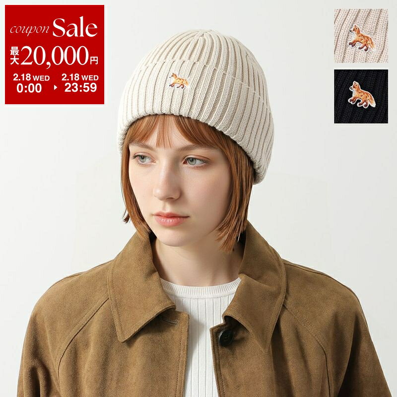 【最大2万円OFFクーポン対象・2/18限定】MAISON KITSUNE メゾンキツネ ニット帽 PW06103KT1140 レディース ベイビーフォックス刺...
